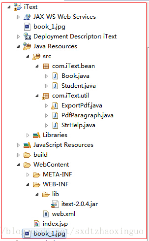 Java和iText导出pdf文档_java