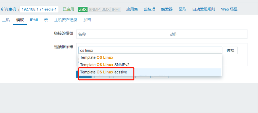 2-Zabbix-Proxy主被动模式安装与介绍，Ubuntu:18.04安装Zabbix_zabbix_23
