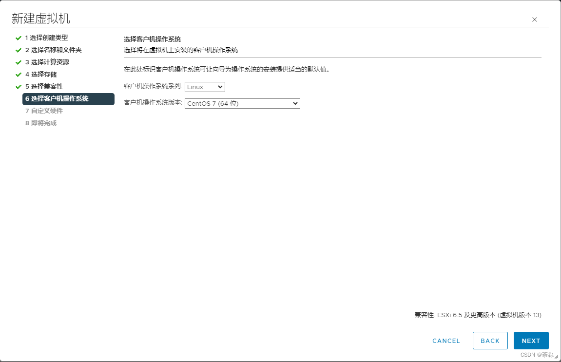 centos8.5.2111安装_centos_06