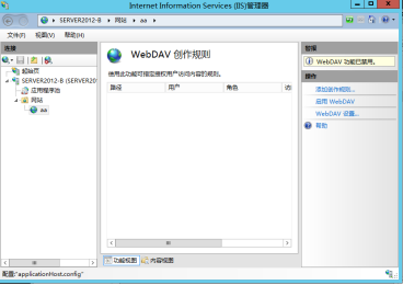 Windows Server 2012服务器---任务五：WWW服务安装与安全配置_www 加固_09