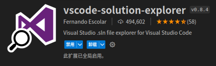 c#  vscode linux环境下开发webapi_右键_02