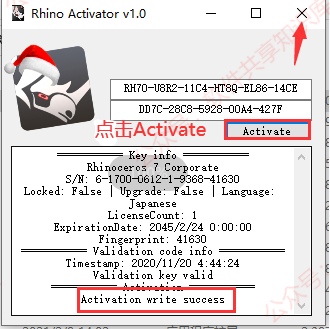 Rhino(犀牛) 7.4 下载及安装教程_Rhino_12