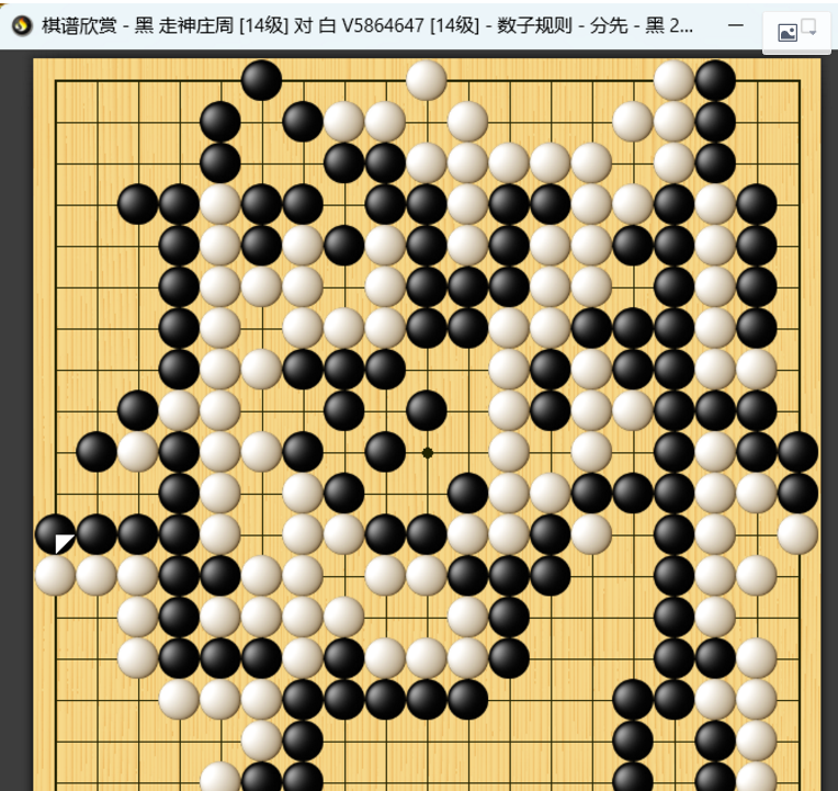 配置AI围棋：Sabaki+Katago 支持复盘99围棋和野狐围棋_人工智能_12
