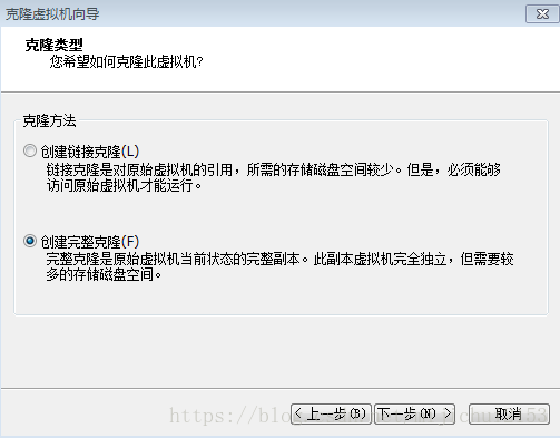 VMware安装Centos7超详细过程(图文)_主机名_46