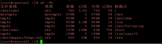 LVM 卷管理及配额的配置_文件系统_17