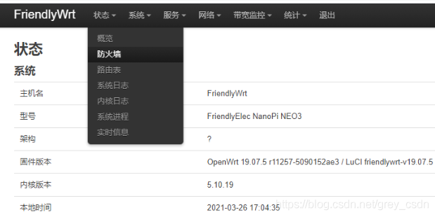 576_nanopi neo3 openwrt固件的web配置功能小结_经验分享_02