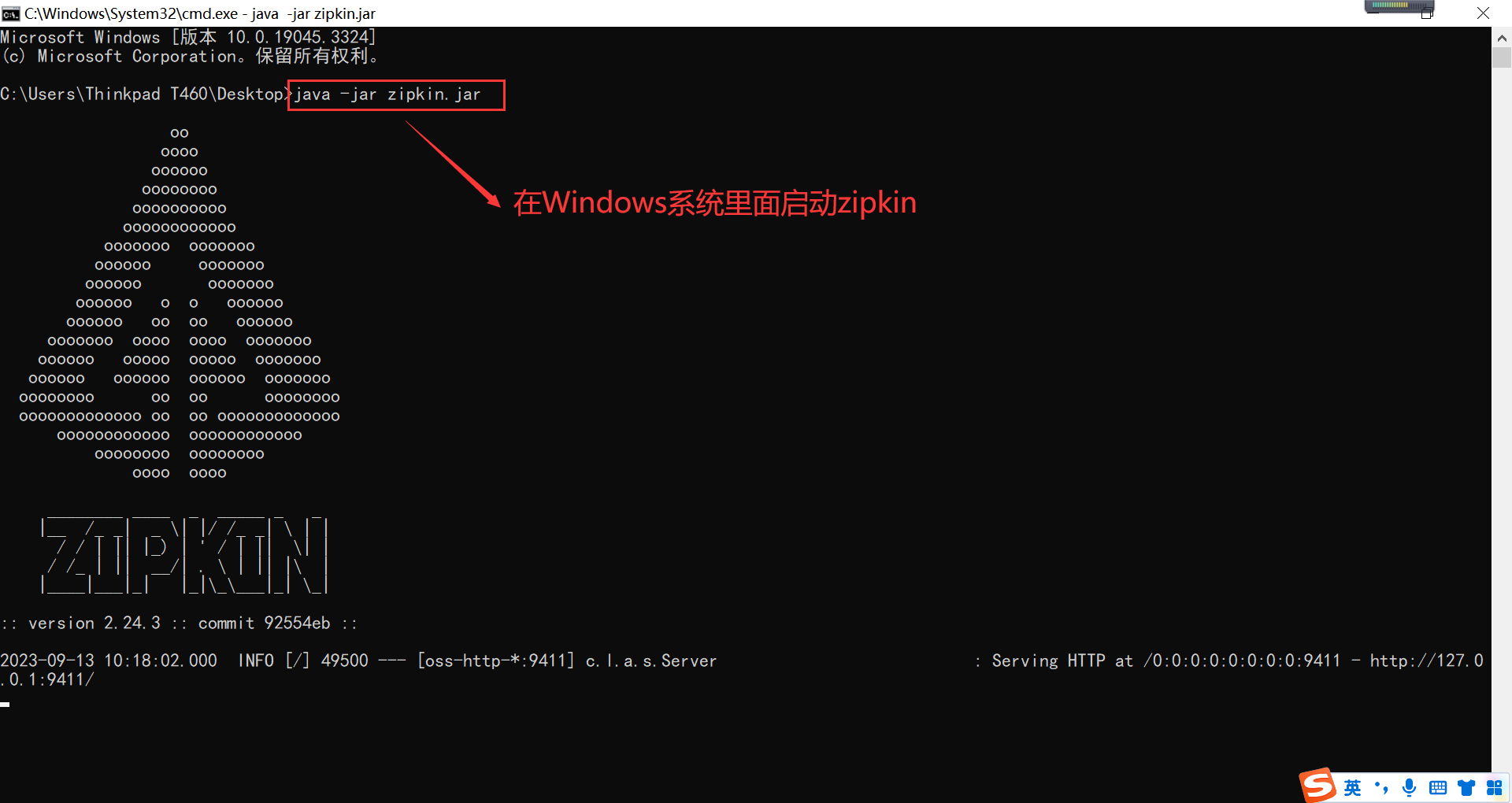 分布式链路追踪系统zipkin【杭州多测师_王sir】_Server_05