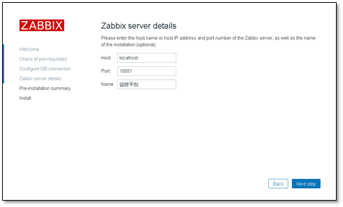 保姆级 Zabbix 必备指南，助你成为监控大佬_Server_11