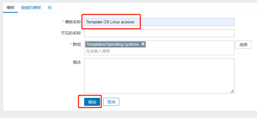 2-Zabbix-Proxy主被动模式安装与介绍，Ubuntu:18.04安装Zabbix_主动模式_12