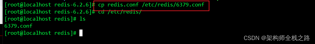 2022 年超详细步骤讲解 CentOS 7 安装Redis 。解决Redis Desktop Manager 图形化工具连接失败解决 ；connection failed处理。开机自启Redis_开机自启_20