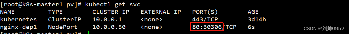 如此简单的K8S,来玩下pv和pvc，利用nfs来实现持久化存储(内网环境，非常详细)_持久化存储_23