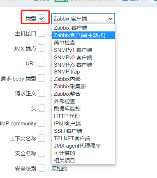 2-Zabbix-Proxy主被动模式安装与介绍，Ubuntu:18.04安装Zabbix_zabbix_08