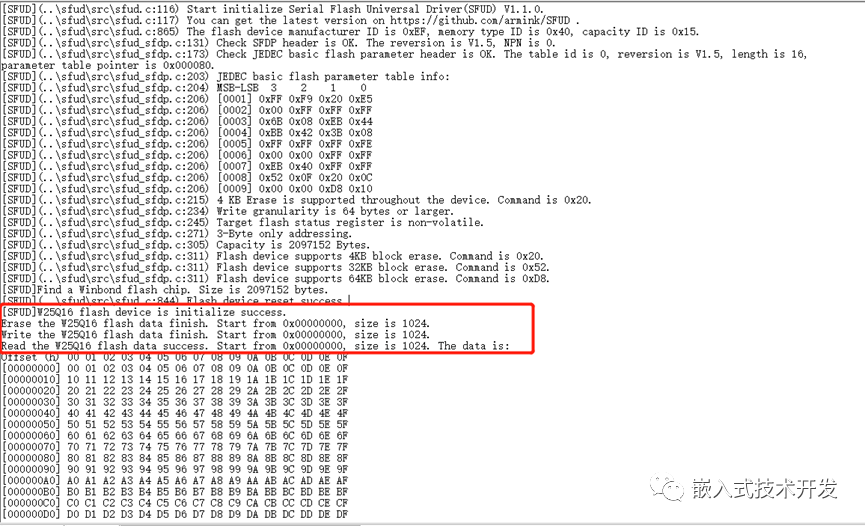 【开源项目】SFUD--通用串口Flash驱动库的移植和使用_头文件_05