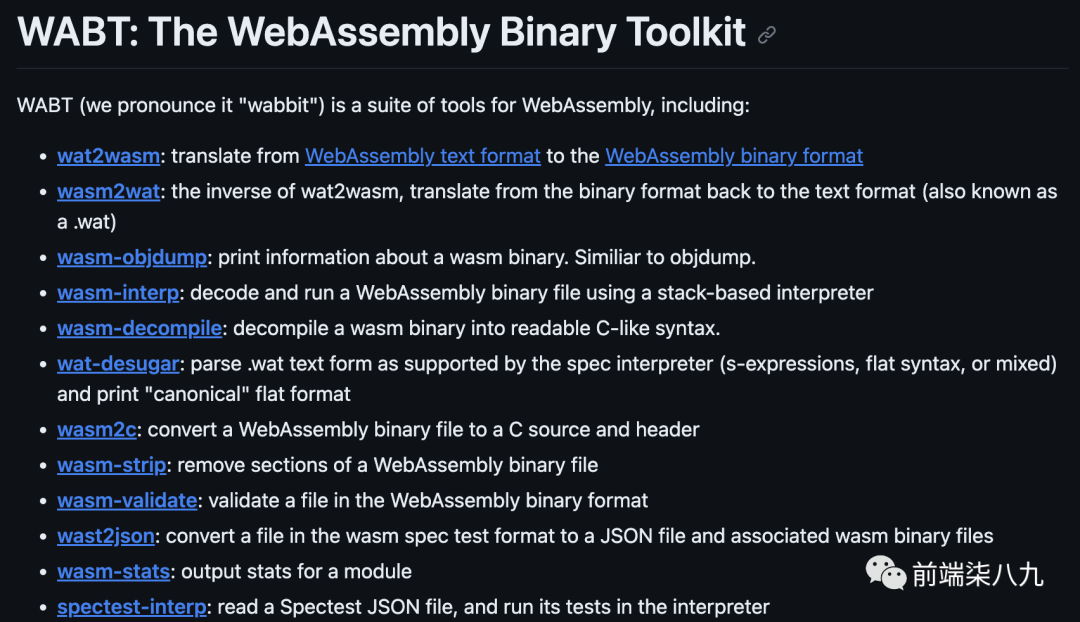 Rust 编译为WebAssembly 在前端项目中使用_Rust_03