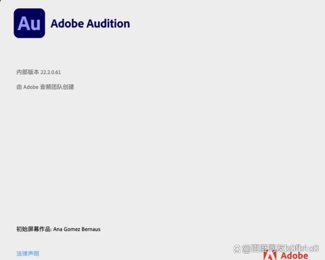 audition最新版-简体中文audition 软件下载 官方免激活_工作效率_02