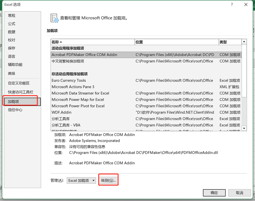 如何让Windows减少本地办公软件占用内存最少操作_ppt_16