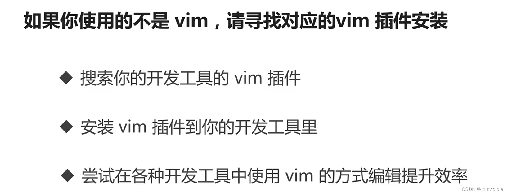 【VIM】VIM配合使用的工具_编辑器_09