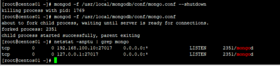 MongoDB数据库部署应用_备份_12