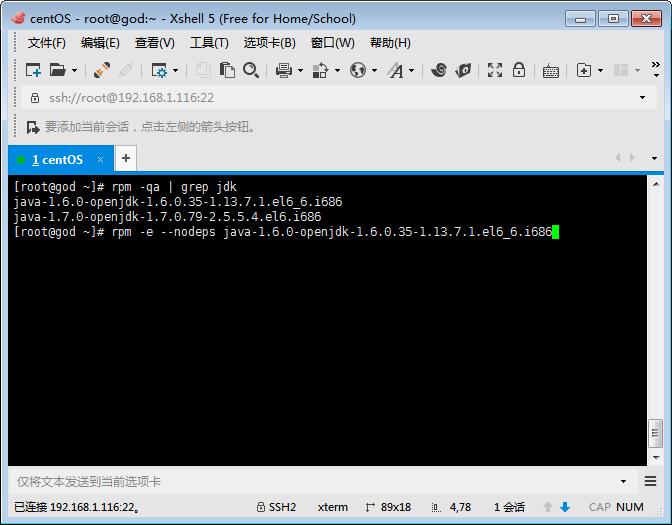 virtualBox安装centos，并搭建tomcat_linux_26
