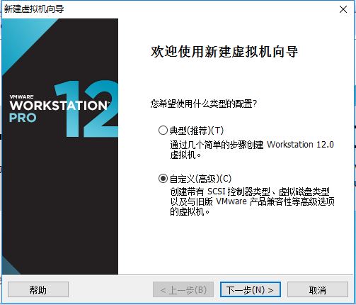 VMware安装Centos7超详细过程(图文)_IP_04