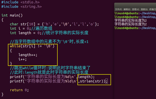 C语言基础_局部变量_106