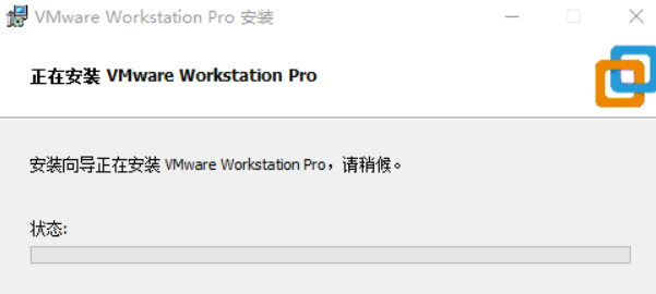 运维：Windows11操作系统安装VMware16.1.1图文教程（附下载）_运维_12