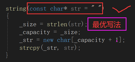 C++ ------>std::string--->模拟实现__01_String__模拟实现_15