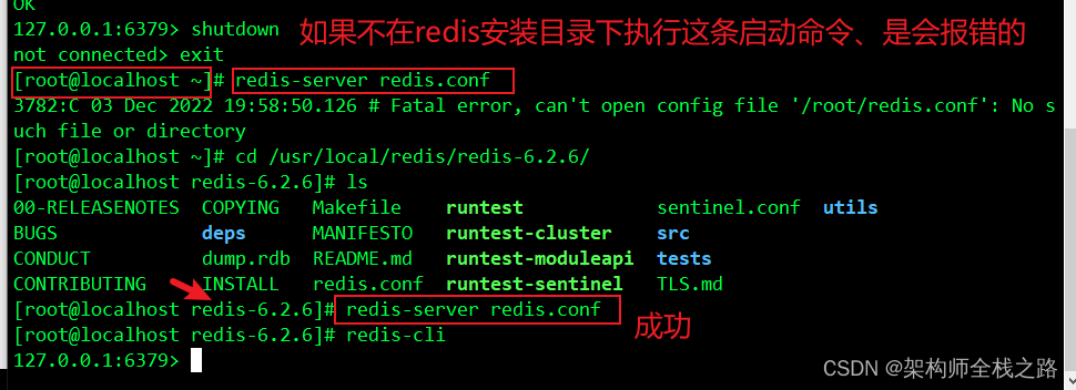 2022 年超详细步骤讲解 CentOS 7 安装Redis 。解决Redis Desktop Manager 图形化工具连接失败解决 ；connection failed处理。开机自启Redis_配置文件_27