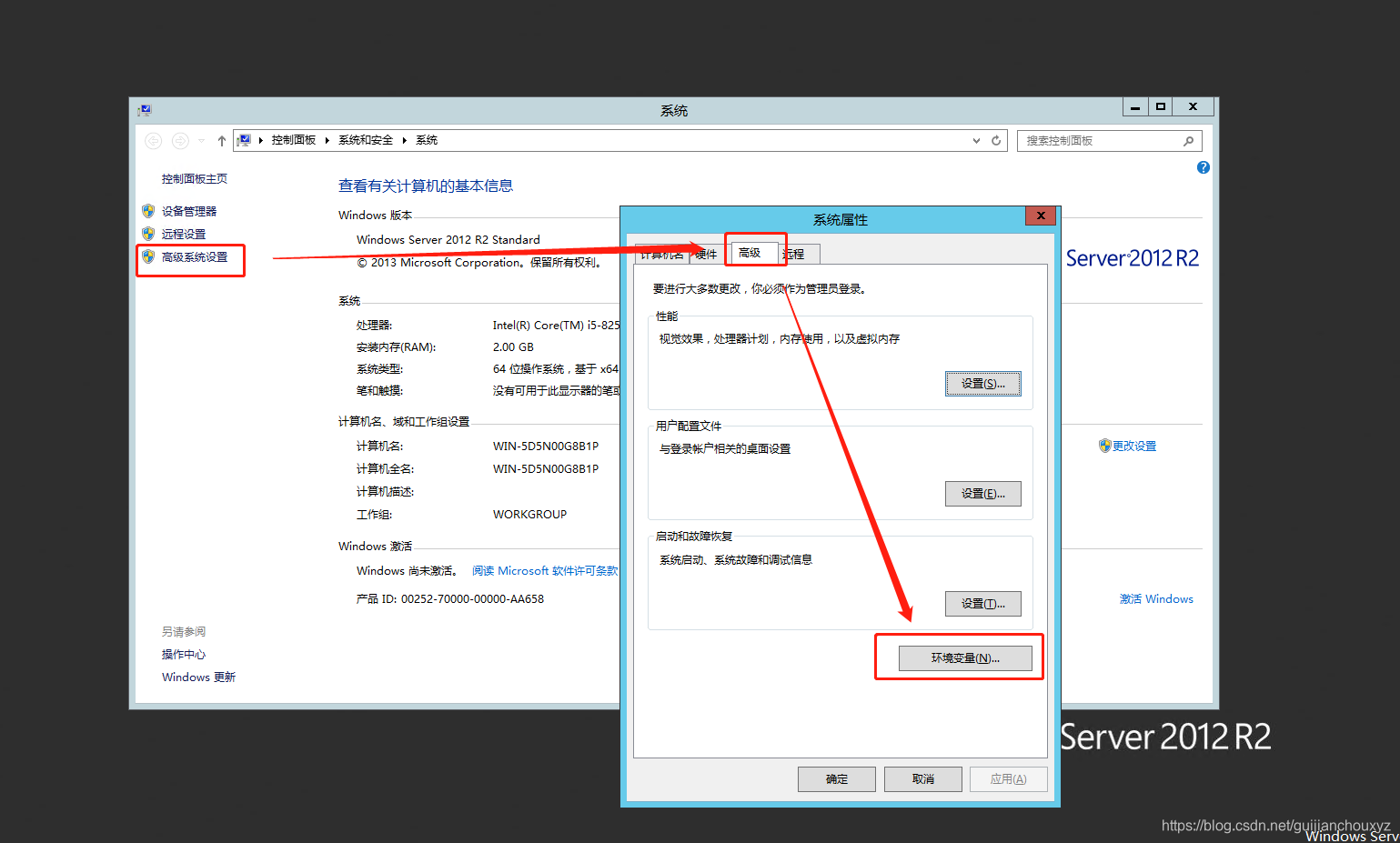 windows server 2012 R2安装部署mysql 5.7.32版本_windows server_03
