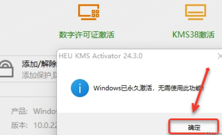 运维：Windows11操作系统安装VMware16.1.1图文教程（附下载）_VMware_55