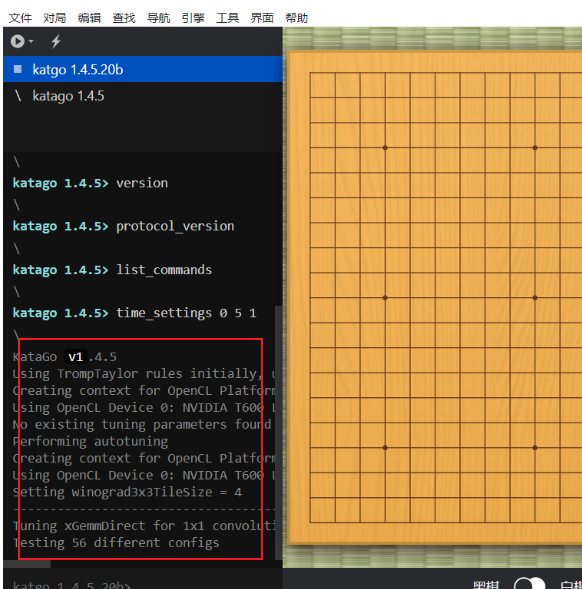 配置AI围棋：Sabaki+Katago 支持复盘99围棋和野狐围棋_软件下载_10