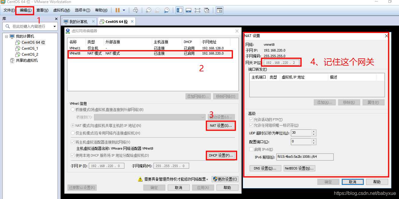 VMware安装Centos7超详细过程(图文)_主机名_42