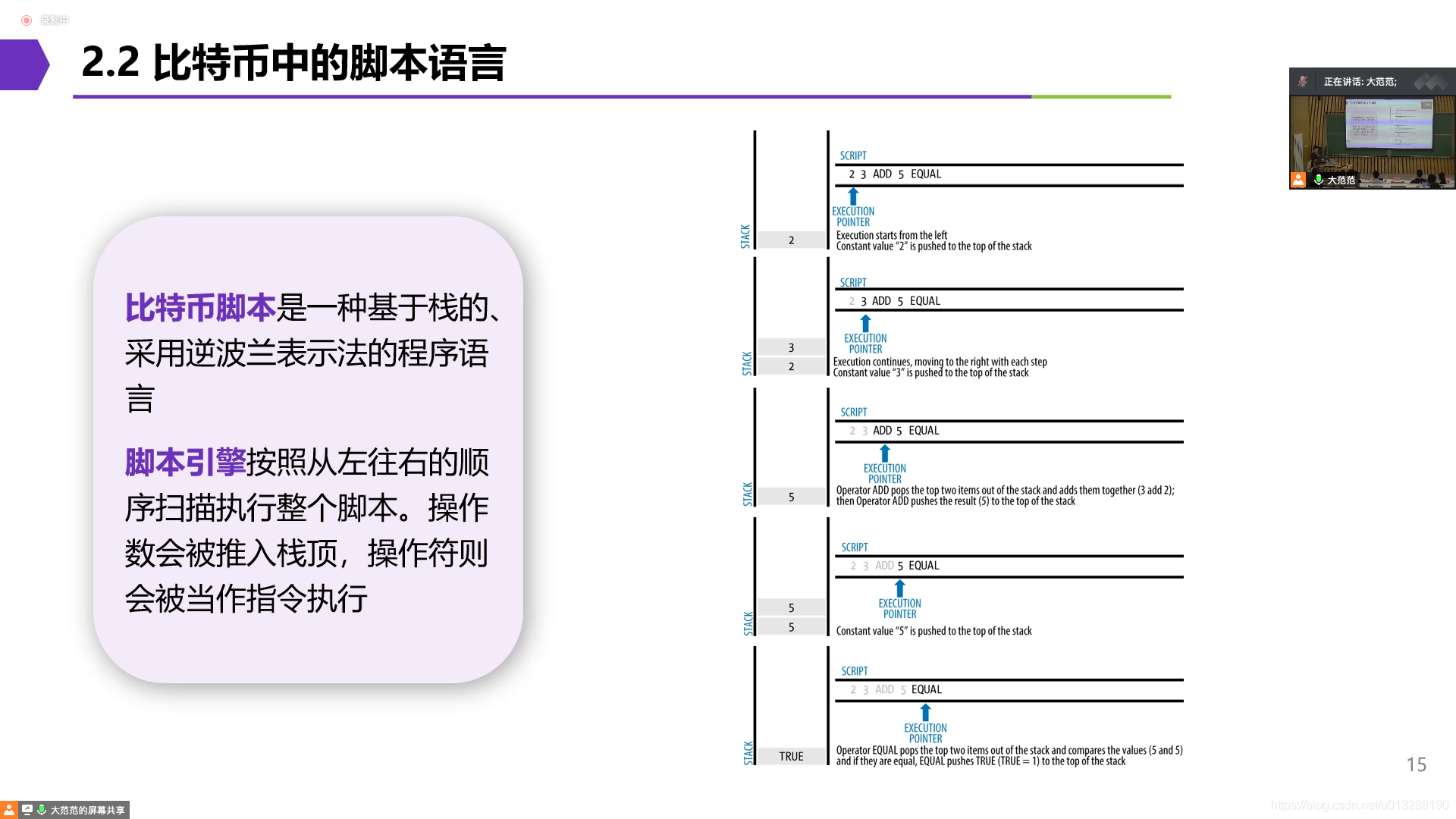 主流区块链底链技术横评_区块链_11