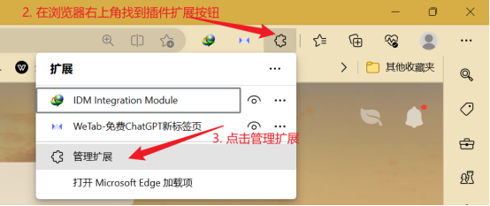 edge浏览器使用chatgpt简易方法_AI_02