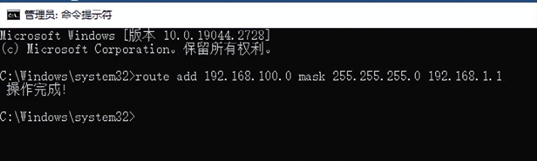 网工常用的CMD窗口命令行，你一定得记的_DNS_06
