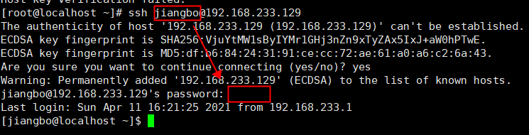 linux系统配置ssh远程账号登录_vim_06