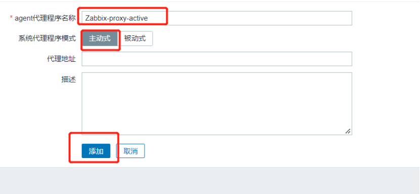 2-Zabbix-Proxy主被动模式安装与介绍，Ubuntu:18.04安装Zabbix_监控_42