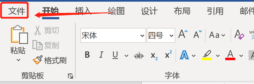 如何让Windows减少本地办公软件占用内存最少操作_Excel_08