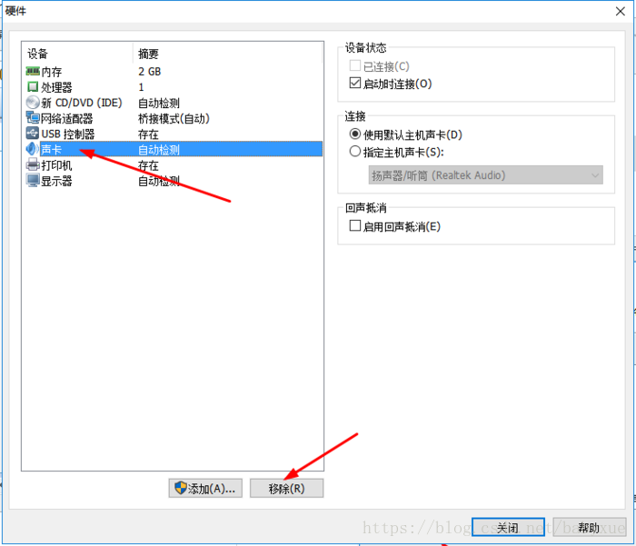 VMware安装Centos7超详细过程(图文)_CentOS_18