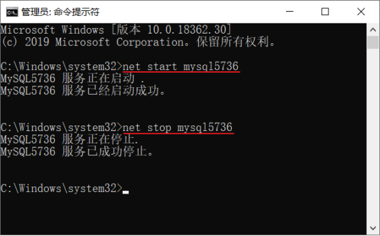 在 Windows 平台下安装与配置 MySQL 5.7.36之启动与关闭MySQL服务_Windows_04