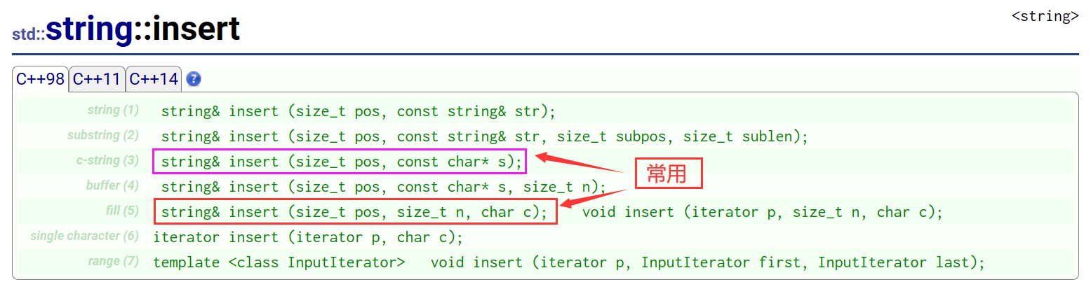 C++ ------>std::string--->模拟解析__02_升级加强版