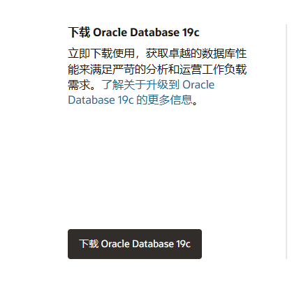 Windows安转Oracle 11g单点数据库_搜索_02