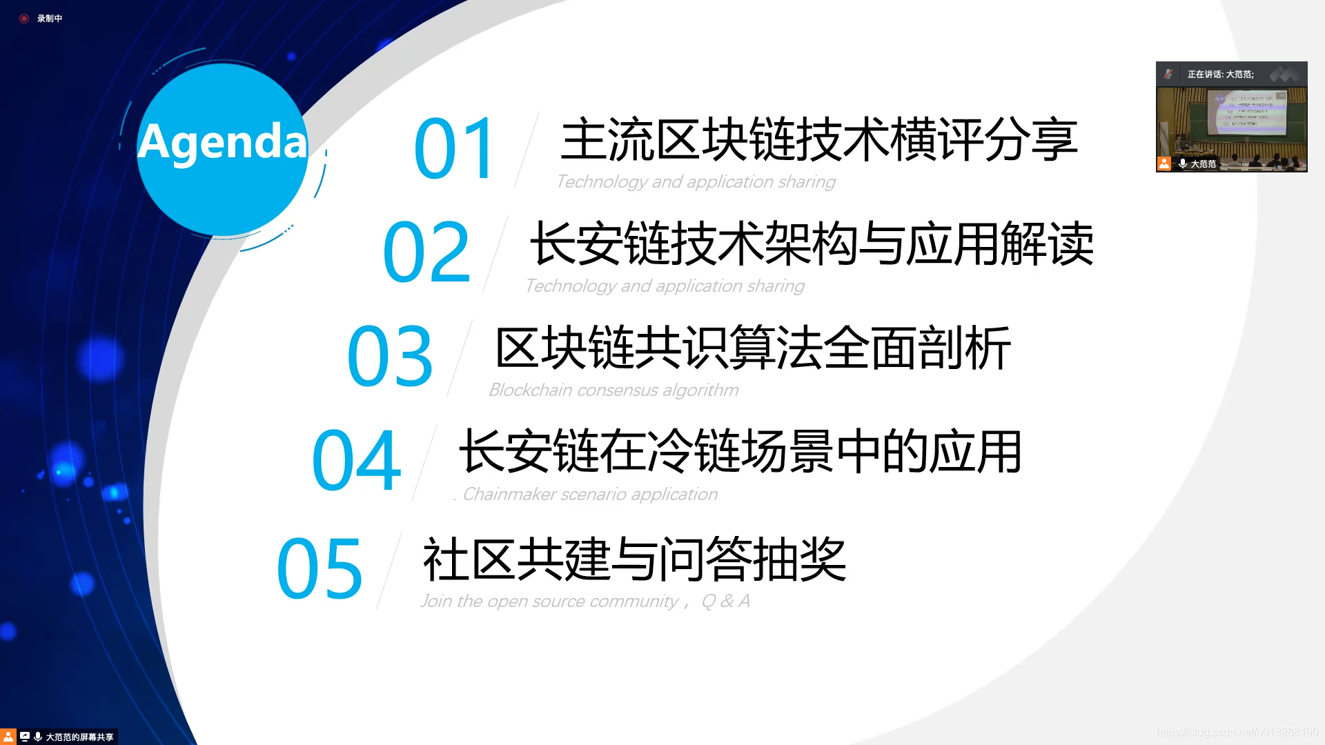 主流区块链底链技术横评_区块链