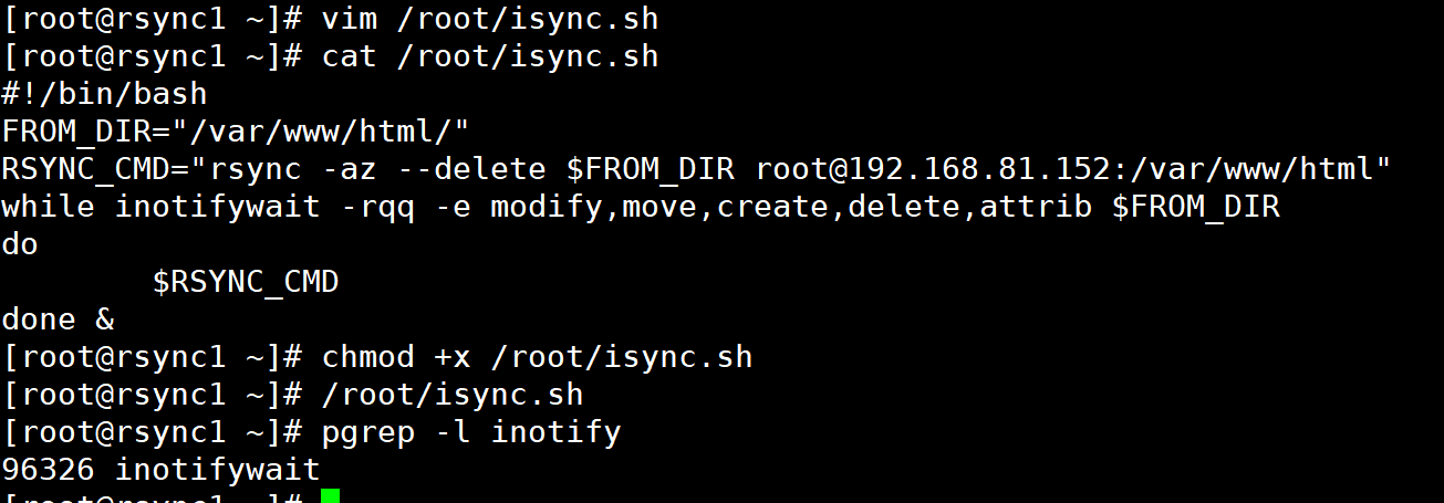 rsync配置和使用+inotify实时同步_同步操作_34
