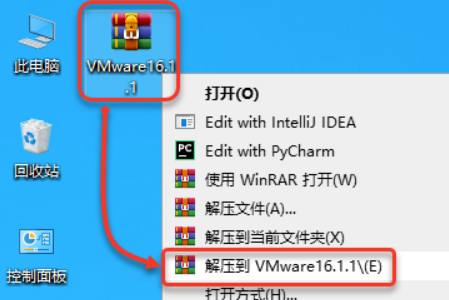 运维：Windows11操作系统安装VMware16.1.1图文教程（附下载）_运维_02