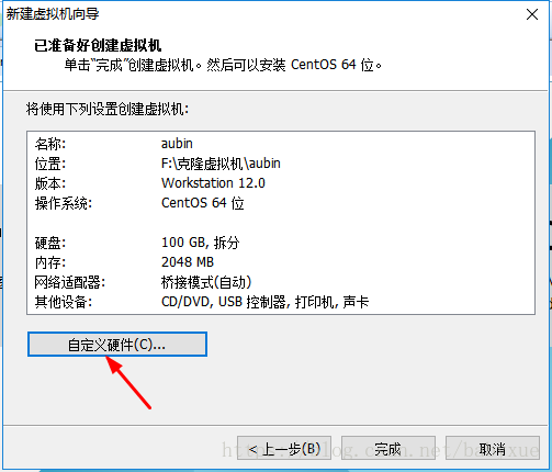 VMware安装Centos7超详细过程(图文)_IP_17