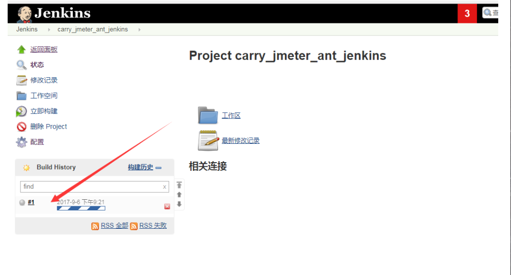 jmeter+ant+jenkins 搭建接口自动化测试_数学建模_18