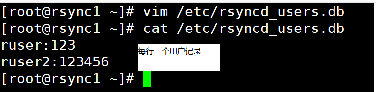 rsync配置和使用+inotify实时同步_子目录_19