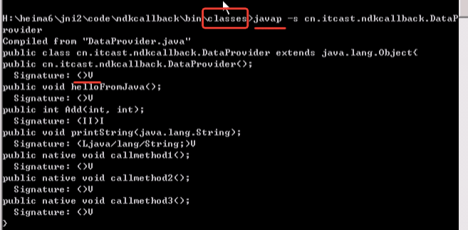 JNI中C调用Java方法_Java