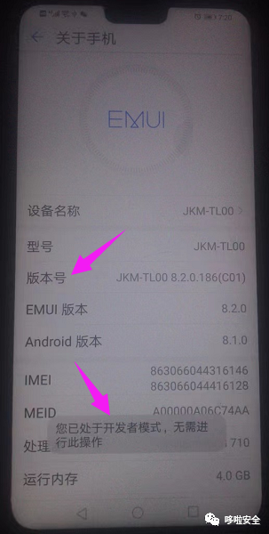 Android手机无法连接WIFI等问题的6种解决方案_android_21